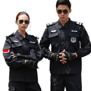网格保安工作服套装男加厚保安服春秋季冬装长袖保安制服作训服女