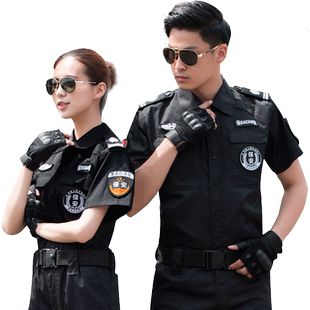 保安工作服套装男夏装保安制服薄款透气短袖作训服长袖保安服夏季