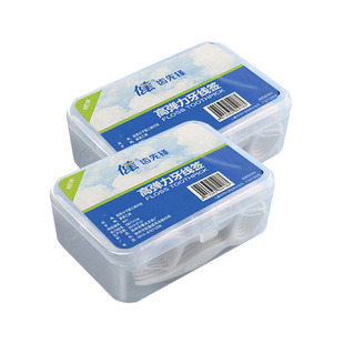 健牌齿先锋牙线棒超细家庭装细滑护理随身盒一次性牙线签牙签线