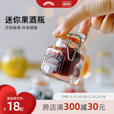 迷你小玻璃罐泡酒瓶子食品级密封