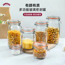 英国Kilner玻璃密封罐食品级家用泡酒泡菜坛蜂蜜瓶子百香果储物罐