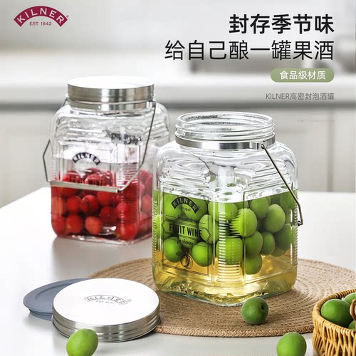 Kilner泡酒瓶加厚玻璃密封罐