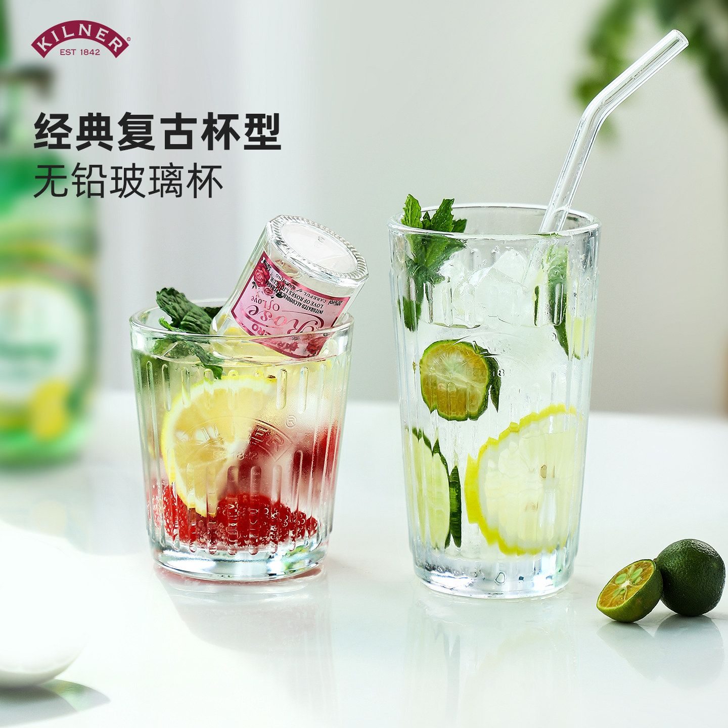 英国kilner威士忌洋酒杯红酒杯高颜值喝酒杯子家用玻璃杯果汁水杯