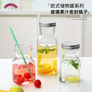 瓶冷饮容器罐子 英国kilner密封玻璃瓶牛奶瓶空瓶果汁饮料储物分装