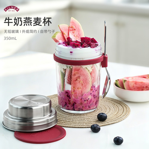 kilner早餐杯带盖勺玻璃牛奶杯子