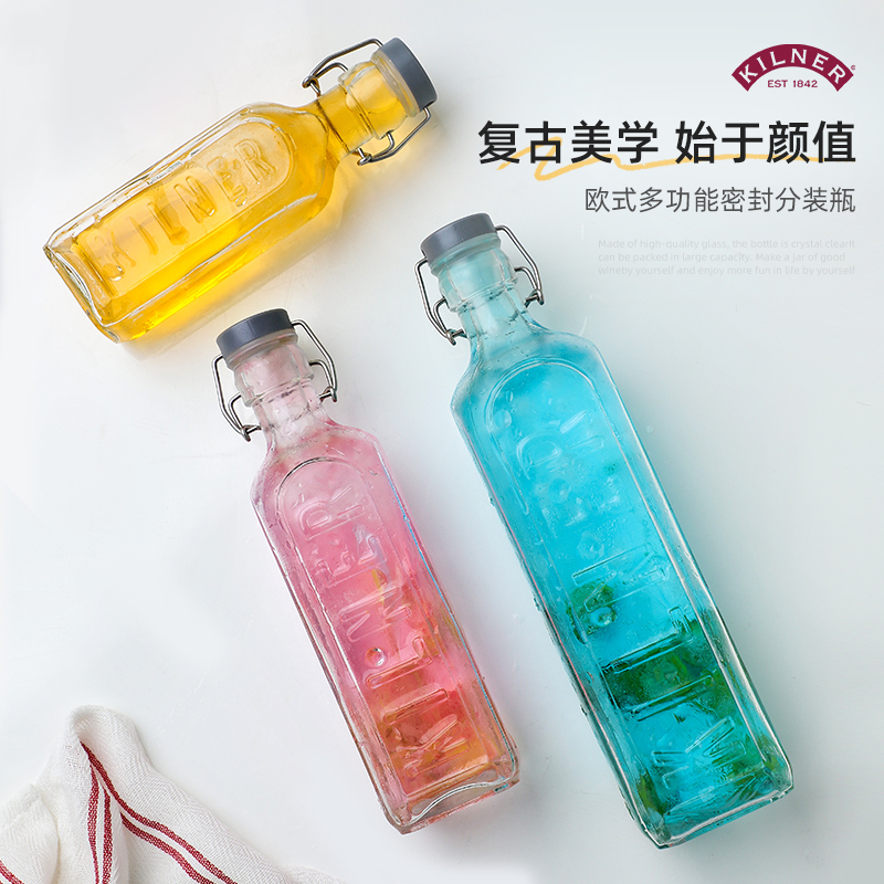 英国kilner玻璃酒瓶空瓶密封高档泡酒瓶子专用红酒白酒存装分装瓶