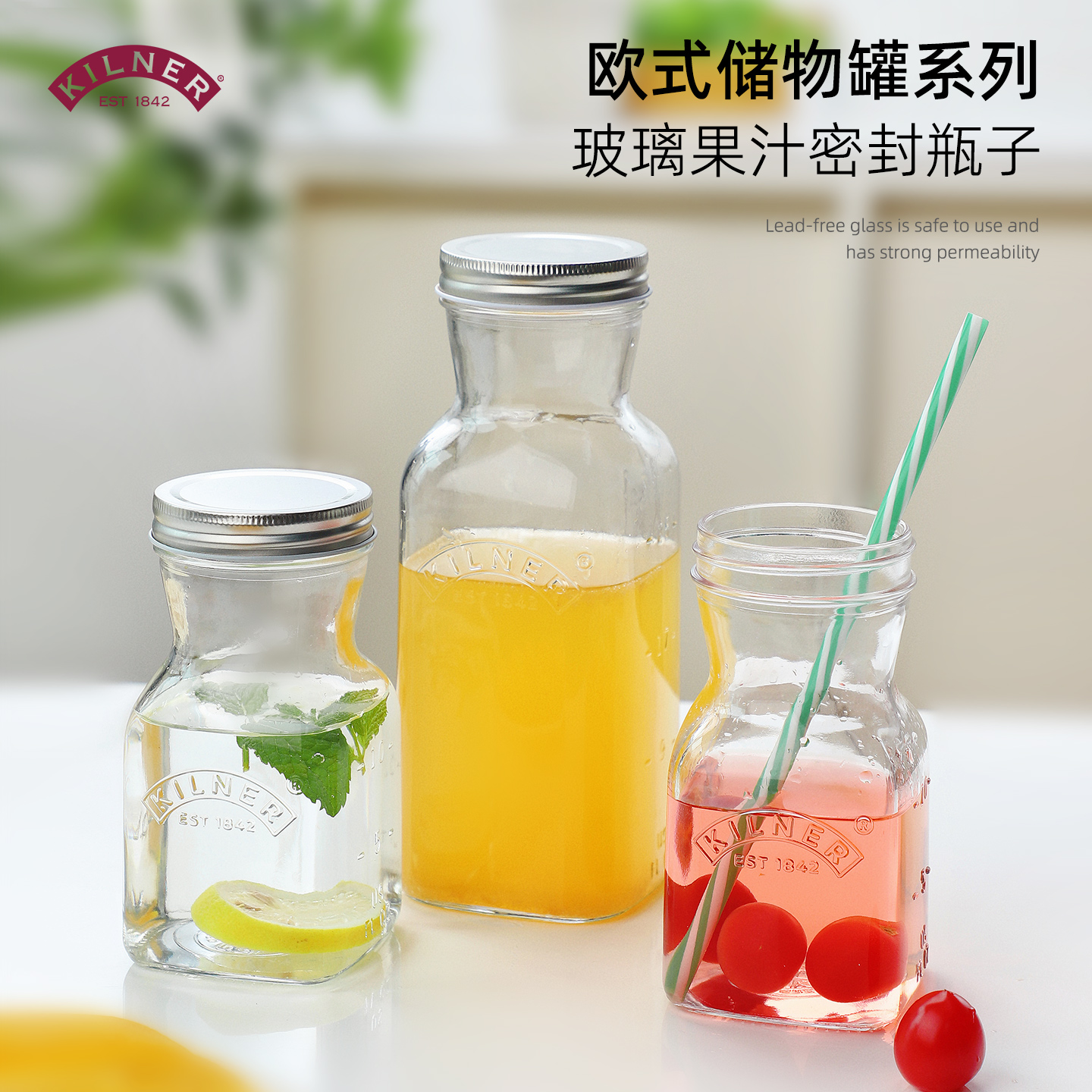 密封玻璃瓶空瓶果汁饮料分装瓶