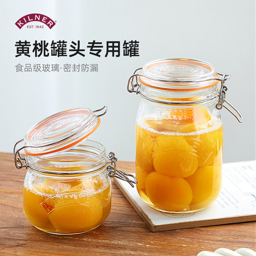 kilner玻璃瓶密封瓶食品黄桃罐头