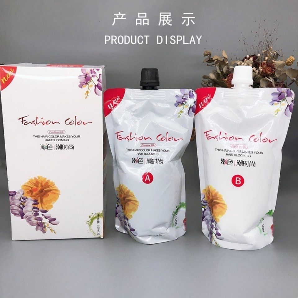正品怡美姿染发膏理发店专用染发剂潮色时尚无氨无味大盒流行色