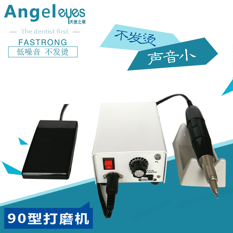 牙科器械打磨机电动南韩90型手柄磨头工具台式204牙机小型雕刻机