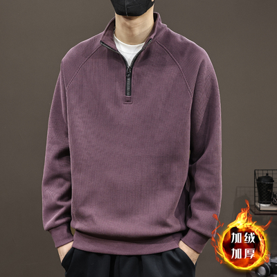美式卫衣男士冬装2025新款冬季款加绒宽松休闲半拉链立领长袖体恤