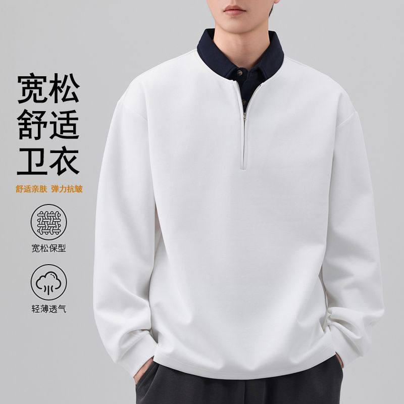 纯色半拉链衬衫领卫衣男款秋季潮牌重磅假两件POLO衫百搭休闲上衣,男装,卫衣,淘宝优惠券,粉丝福利购,淘宝优惠卷