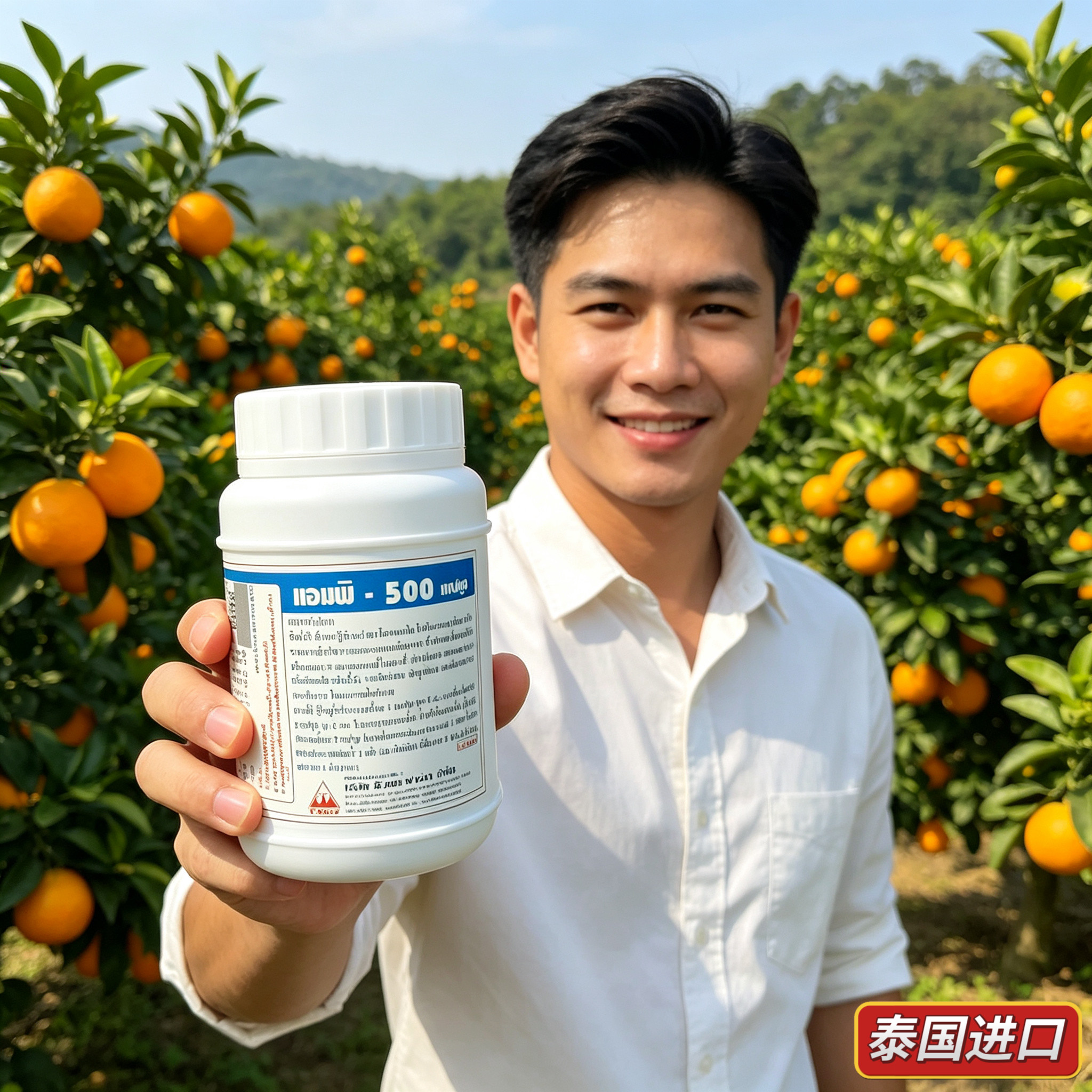 泰国胶囊红黑青霉素粉黄症化病黄龙脐橙柑橘柚子红鼻子果树专用粉