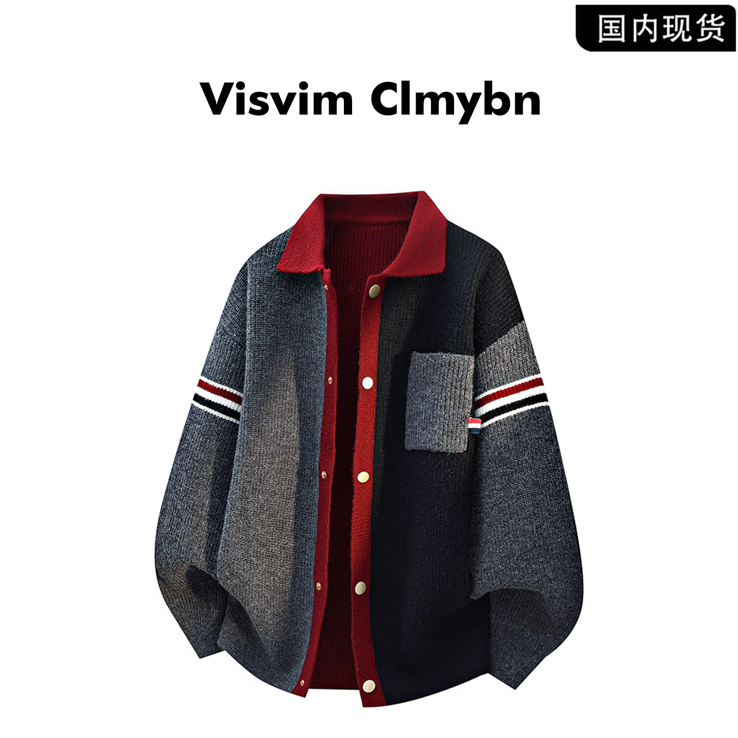 VISVIMCLMYBN秋冬拼接翻领开衫