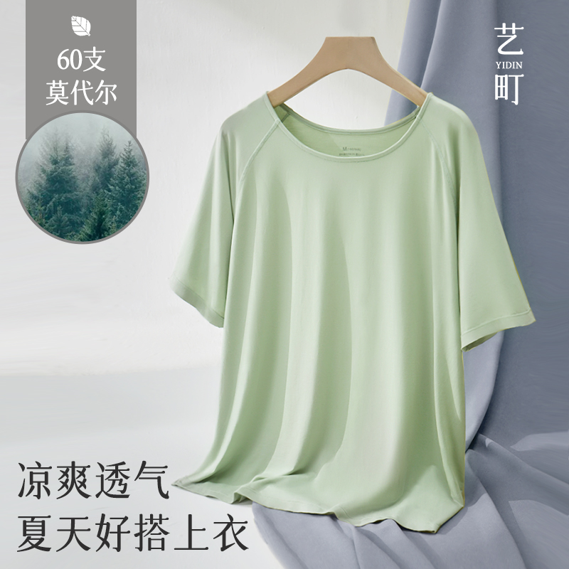 女士天丝简约短袖上衣