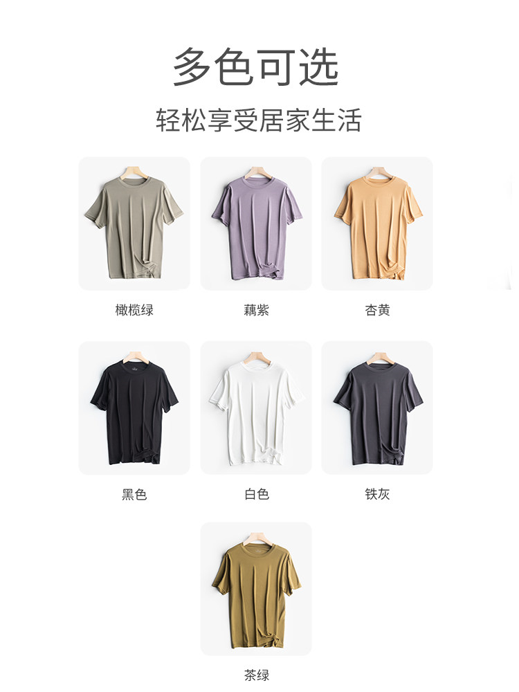 MENS PAJAMAS MENS SINGLE PIECE SHORT SLEEVE TOP FALL MODAL MIDDLE YOUTH LOUNGEWEAR T-SHIRT 2025 SPRING AND AUTUMN MODEL