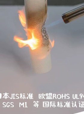 pe保温空调耐高温日本同款耐晒