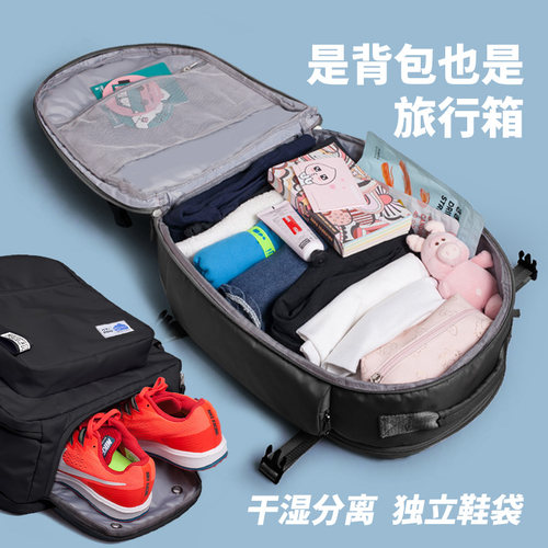 旅行出差大容量行李双肩背包