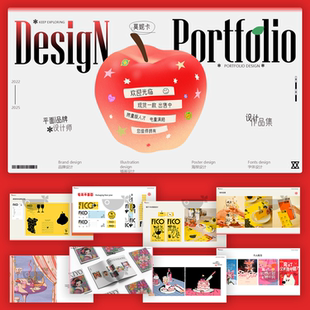 创意潮流品牌平面设计面试作品集毕设文创作品集PPT/AI/PSD素材