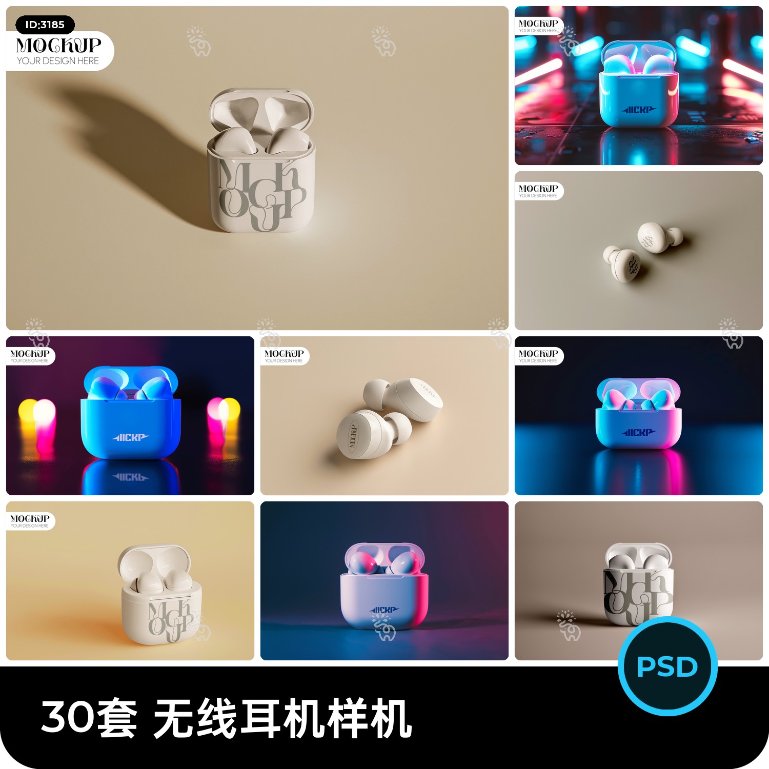 无线蓝牙耳机logo定制vi效设计素材/源文件