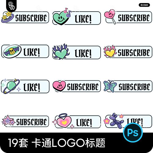 潮流Y2K创意卡通logo杂志海报标题边框文字排版psd设计素材模板