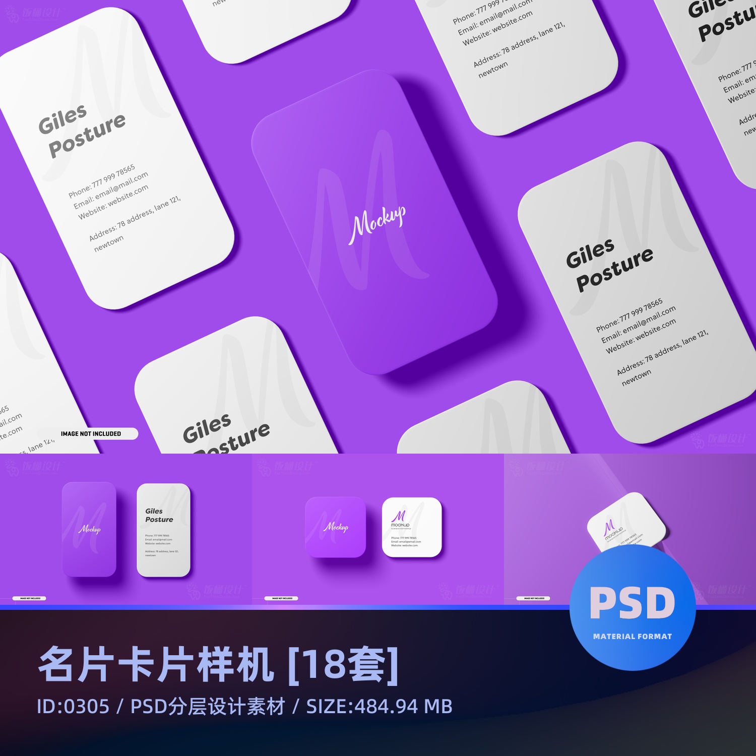 企业品牌VI卡片名片吊牌智能贴图样机模板PSD分层设计素材