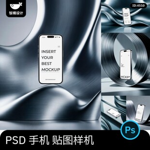 iphone手机ui屏幕界面app设计轻奢背景效果图贴图样机psd设计素材