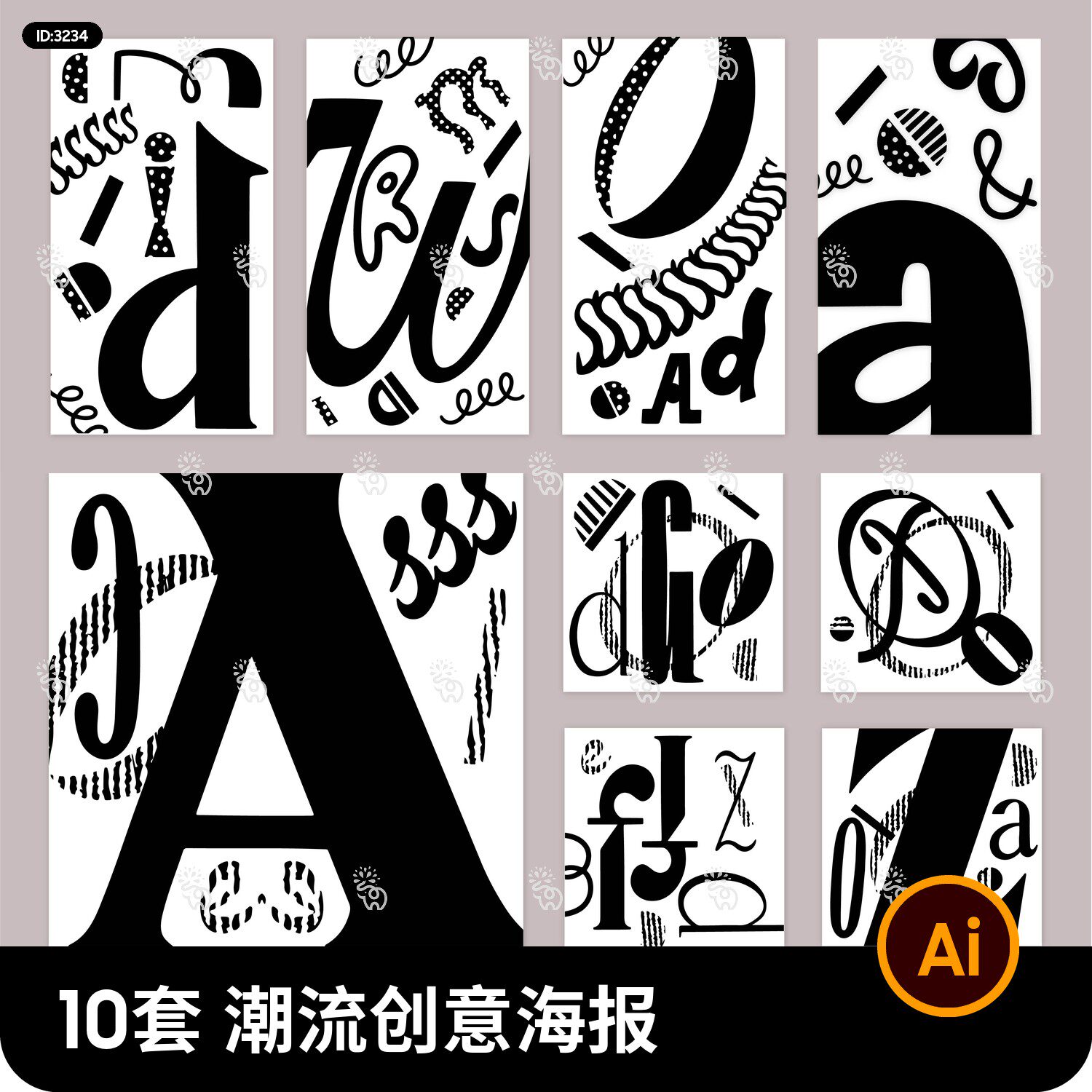 潮流创意简约趣味英文字母海报网站登录页排版模板AI矢量设计素材