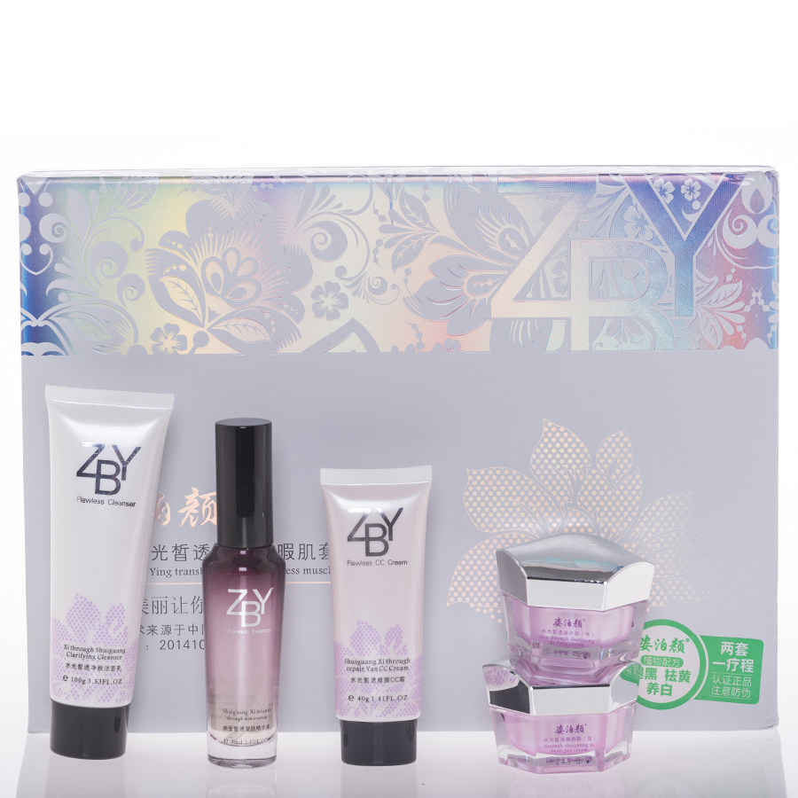 姿泊颜zby水光皙透亮彩无暇肌套装五合一补水保湿