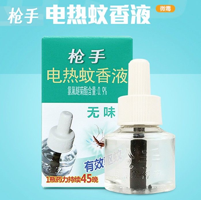 枪手电热蚊香液整箱无味婴儿孕妇家用宾馆驱除蚊插电式补充装菊酯