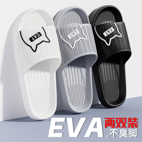 情侣浴室拖鞋eva室内家居