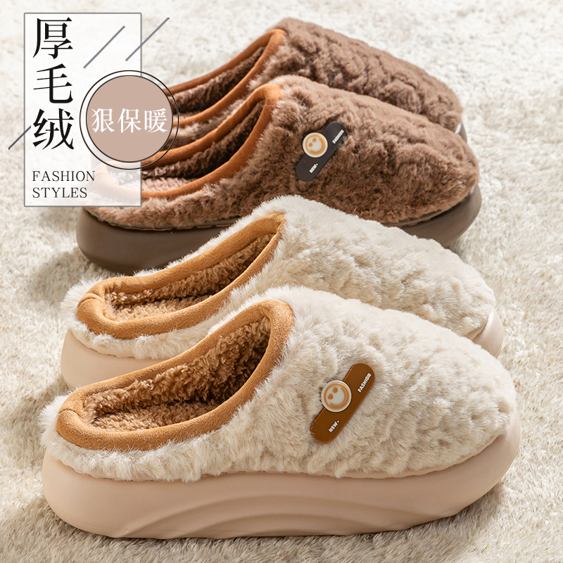 厚底棉拖鞋女士加绒保暖2025新款秋冬季防滑外穿室内家居棉拖鞋男