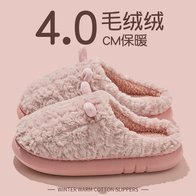 可爱棉拖鞋女冬季2025新款室内居家防滑厚底保暖情侣棉鞋冬男外穿