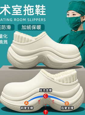 手术室医用专用防水棉拖鞋女士厚底防滑冬季2025新款保暖加绒棉鞋