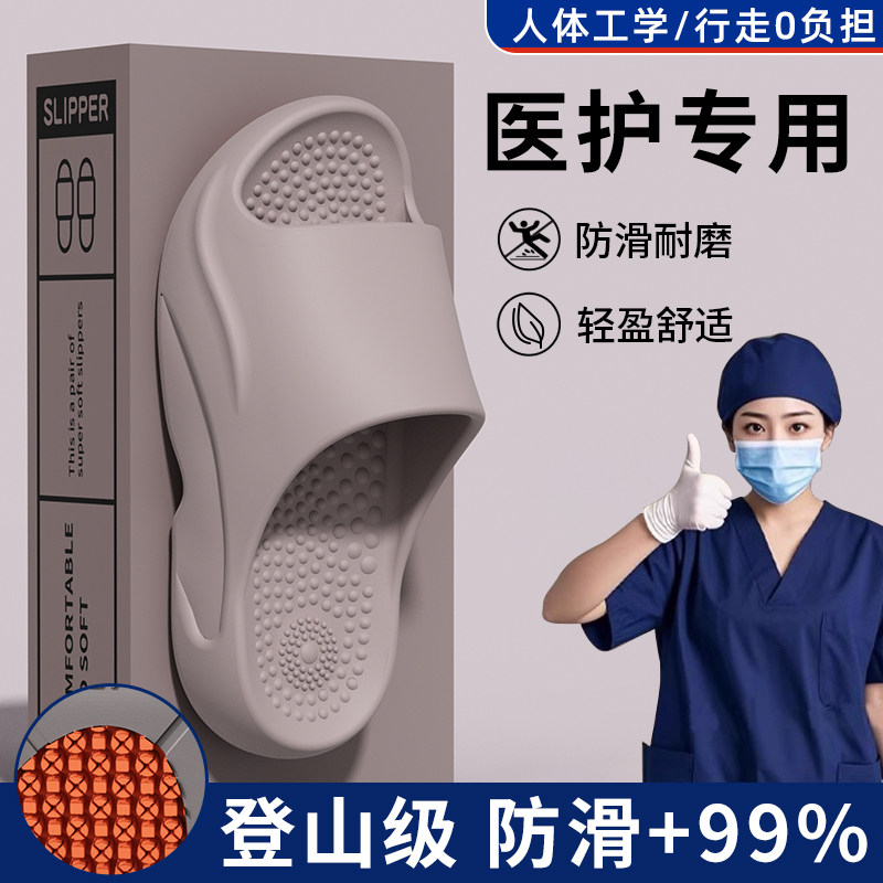 老人专用防滑拖鞋男夏家用室内家居防臭浴室洗澡防摔中老年凉拖女,居家布艺,居家凉拖/凉鞋,淘宝优惠券,粉丝福利购,淘宝优惠卷