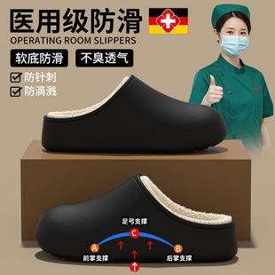 手术室医用棉拖女2025新款 冬静音防滑久站不累外穿勃肯防水加绒男