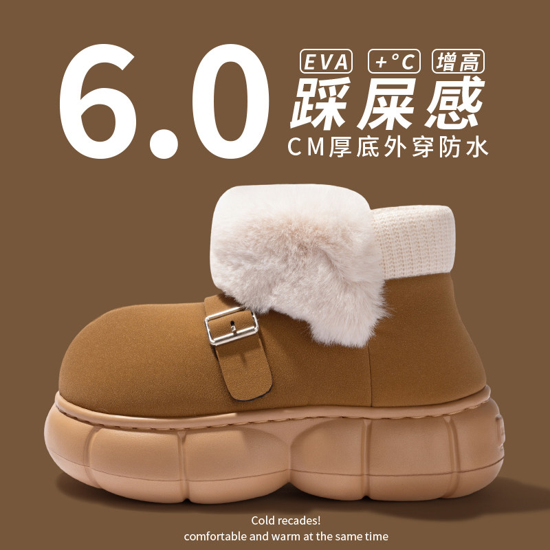 厚底毛绒雪地靴女士冬季2026新款外穿增高防滑防水棉拖鞋保暖棉鞋,女鞋,时尚雪地靴,淘宝优惠券,粉丝福利购,淘宝优惠卷