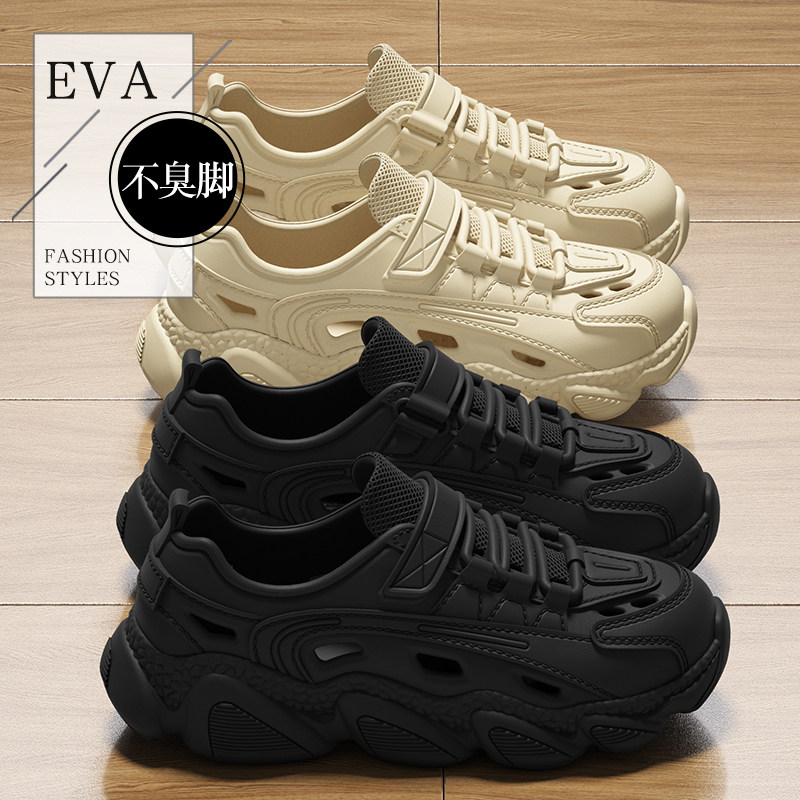 厚底男士洞洞鞋2026新款夏季外穿开车沙滩钓鱼拖鞋防滑不臭脚凉鞋