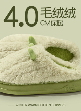 2025新款厚底棉拖鞋女士家居室内冬季毛绒保暖防滑踩屎感毛拖女款
