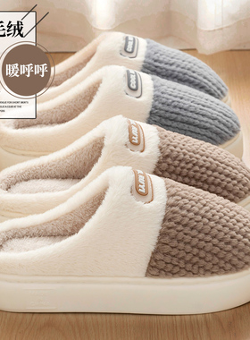 棉拖鞋男士2025新款秋冬季室内家居厚底加绒保暖防滑情侣拖鞋冬女