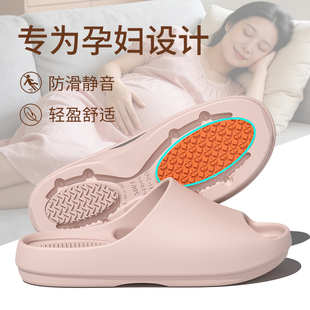 孕妇专用防滑拖鞋女2026新款夏季室内家居浴室防臭老人凉拖外穿男