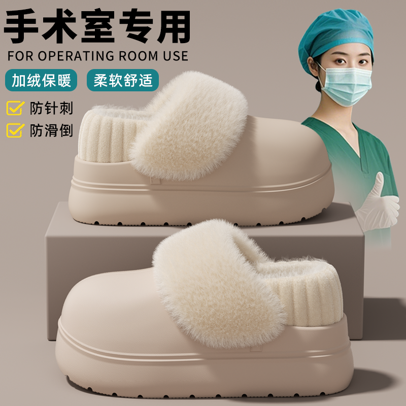 医用可拆卸棉拖鞋女冬季2025新款室内家居防水保暖手术室包跟棉鞋