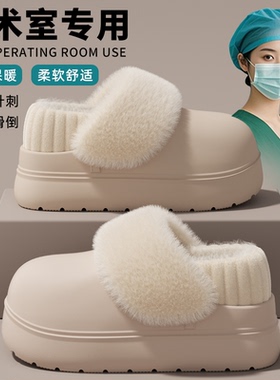 医用可拆卸棉拖鞋女冬季2025新款室内家居防水保暖手术室包跟棉鞋