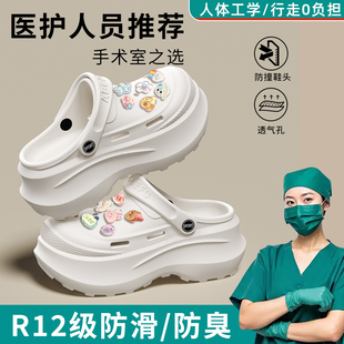 厚底防滑防臭护士拖鞋 手术室eva医用洞洞鞋 外穿2025新款 女款 夏季