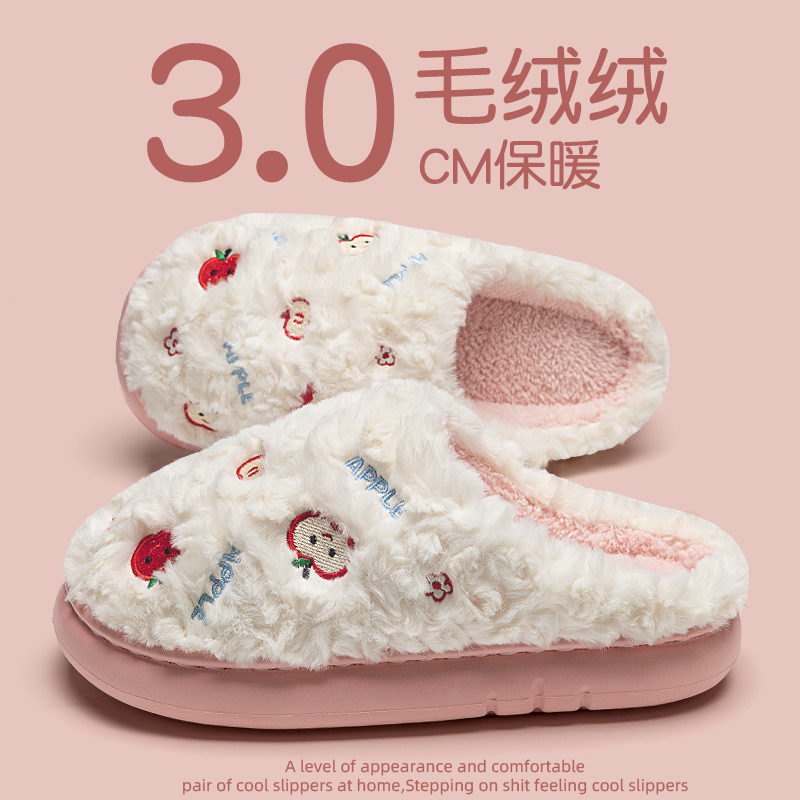 可爱苹果棉拖鞋女士新款冬天毛绒保暖家居室内厚底防滑毛毛拖鞋男