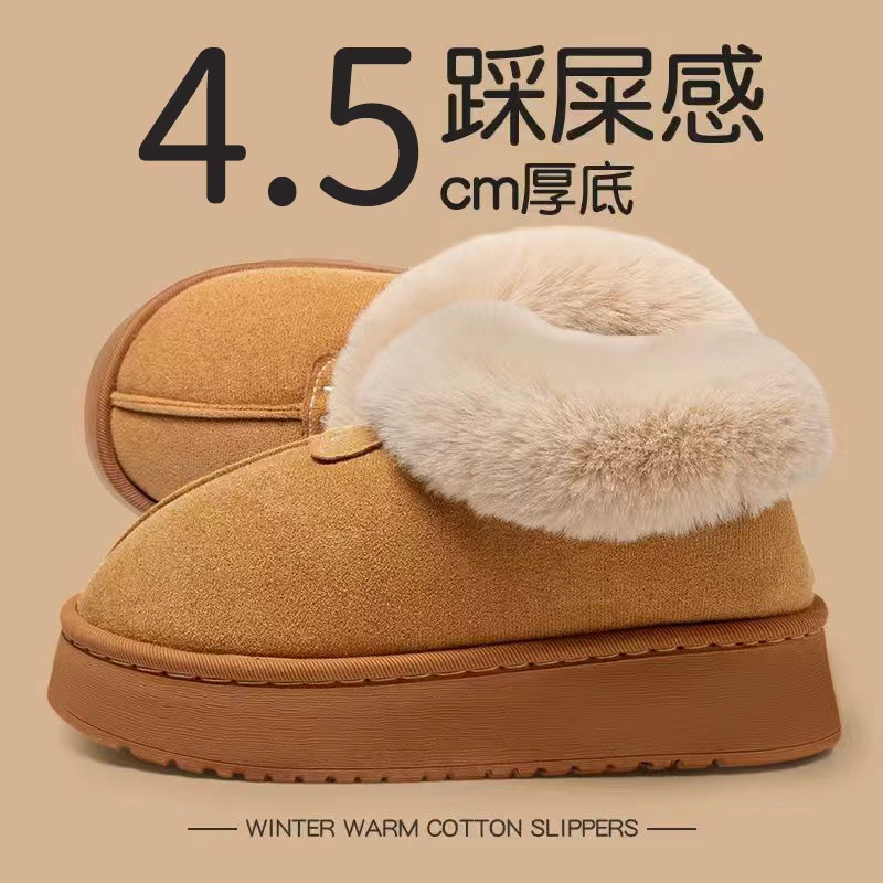 厚底雪地靴女2025新款冬季室内家居加绒加厚保暖防滑包跟棉拖鞋冬