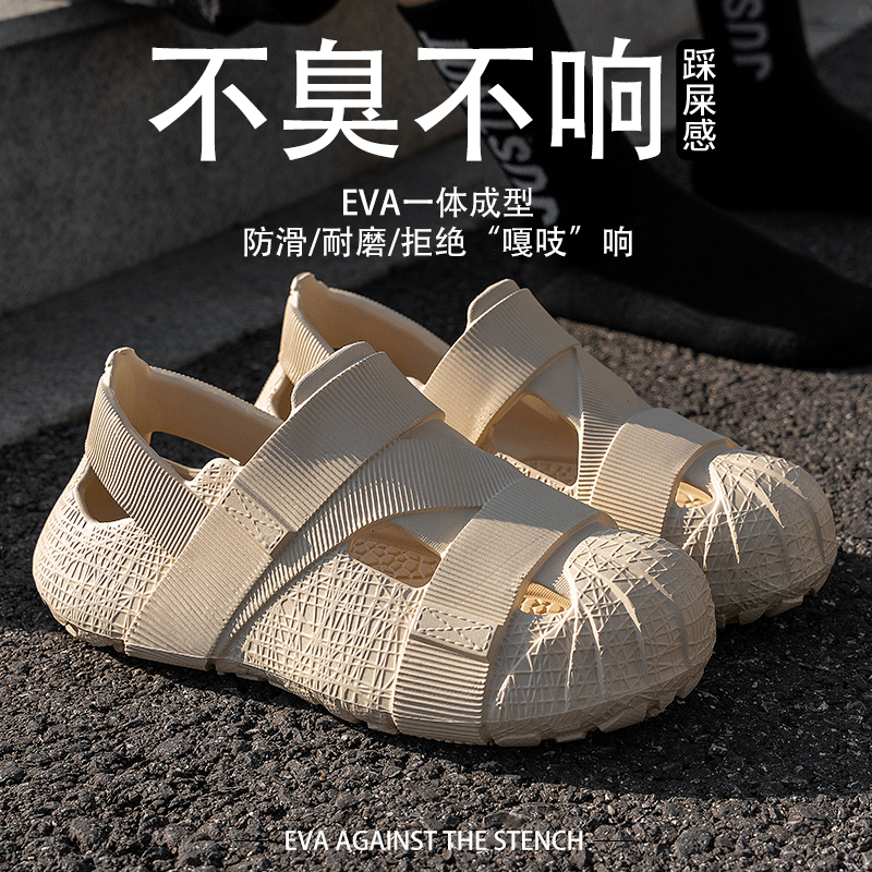 踩屎感洞洞鞋男款厚底钓鱼夏季外穿2025新款沙滩鞋凉鞋防滑拖鞋男