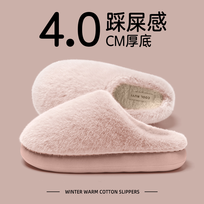 毛毛棉拖鞋女士2025新款冬季情侣室内家居厚底防滑加绒保暖棉拖男