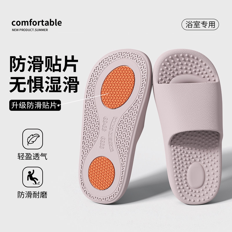 防滑踩屎感拖鞋女款夏季2026新款室内家居EVA防臭浴室洗澡凉拖男,居家布艺,居家凉拖/凉鞋,淘宝优惠券,粉丝福利购,淘宝优惠卷