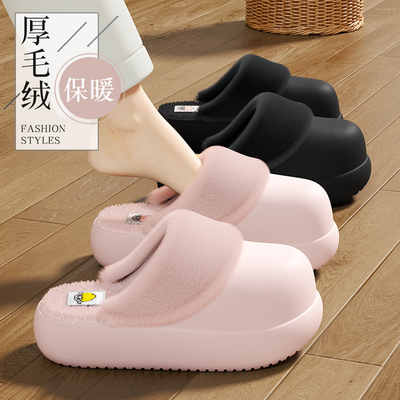 可拆卸棉拖鞋女款2025新款秋冬季室内家居防水可拆洗毛拖鞋男外穿